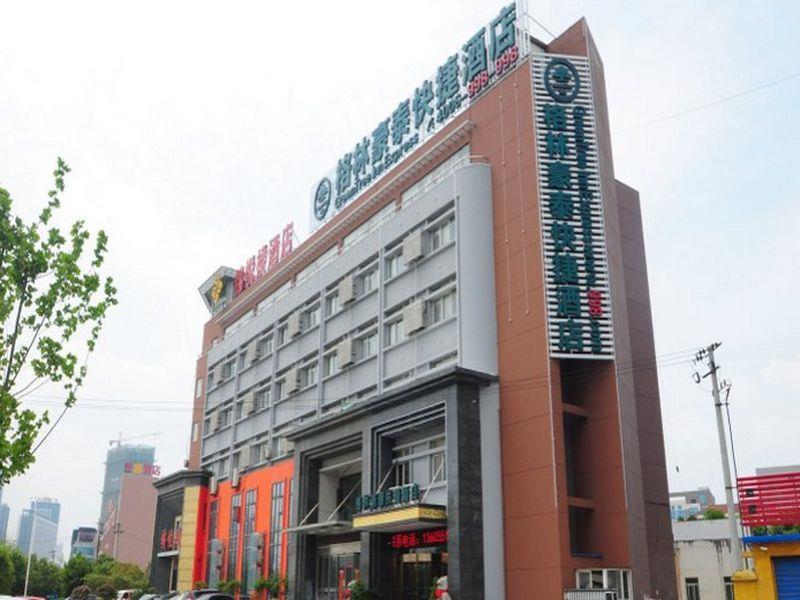Greentree Inn Hefei Shushan District Dashushan Subway Station Εξωτερικό φωτογραφία
